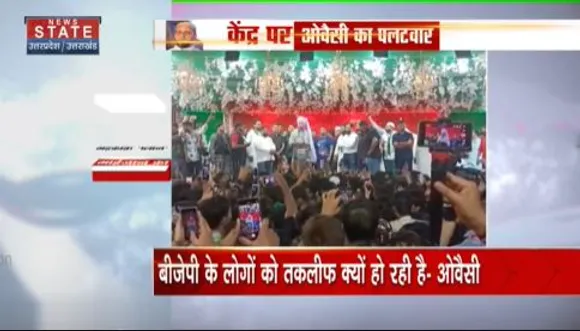 Uttar Pradesh News : AIMIM चीफ ओवैसी ने अमित शाह पर साधा निशाना