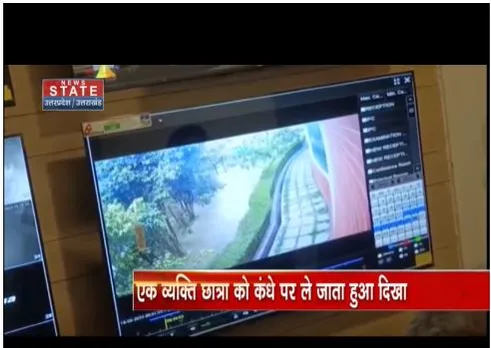 आगरा स्कूल छात्रा की मौत के मामले में सीसीटीवी सामने आया, हुआ बड़ा खुलासा