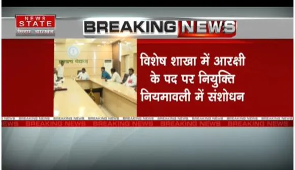 JHARKHAND NEWS : रांची में मुख्यमंत्री की अध्यक्षता में कैबिनेट की अहम बैठक