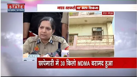 Uttar Pradesh News : ग्रेटर नोएडा में ड्रग्स का चल रहा था खेल, पुलिस ने किया भंडाफोड़
