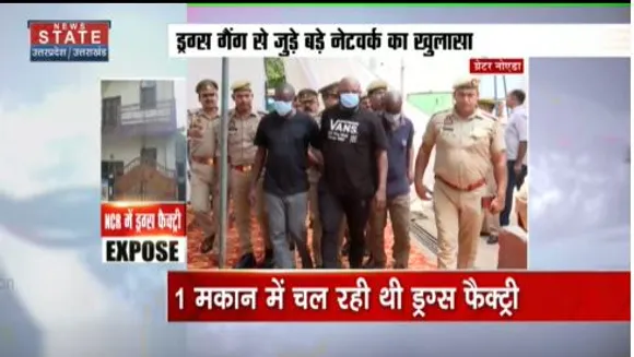 Uttar Pradesh News : ग्रेटर नोएडा में 15 दिन के भीतर 200 करोड़ की ड्रग्स बरामद