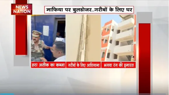 Uttar Pradesh : माफिया अतीक की जमीन पर गरीबों का आशियाना