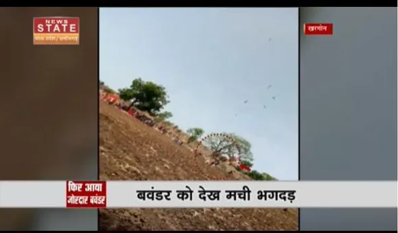 Madhya Pradesh News : खरगोन में 15 दिन में दूसरी बार आया बवंडर