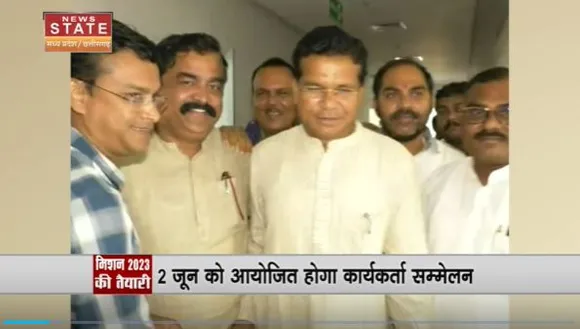 Chhattisgarh News : मिशन 2023 की तैयारी में कांग्रेस