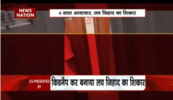 LAKH TAKE KI BAAT : महाराष्ट्र में फैल रहा लव जिहाद का जहर