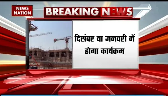 Uttar Pradesh Breaking : PM मोदी करेंगे Ayodhya में रामलला की प्राण प्रतिष्ठा