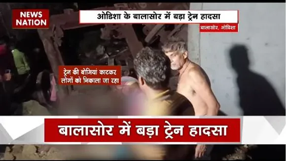 Train Accident : ओडिशा में हुए ट्रेन हादसे में 4 बोगी पटरी से उतरी, 100 से ज्यादा लोग हादसे में हुए घायल