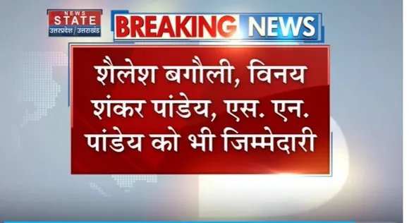 Uttarakhand News : सचिवालय में अफसरों के कामकाज का बंटवारा हुआ
