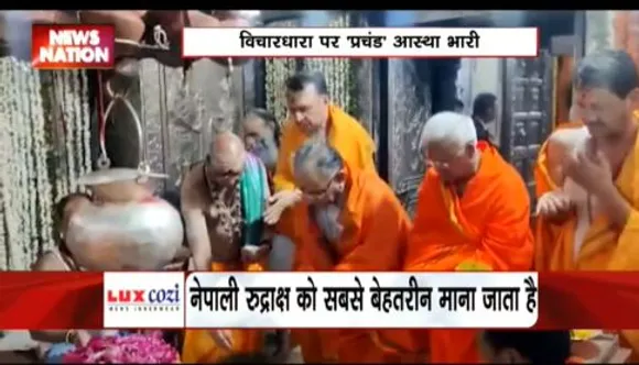 LAKH TAKE KI BAAT : नेपाल के कम्युनिस्ट पीएम प्रचंड ने किया महाकाल का दौरा