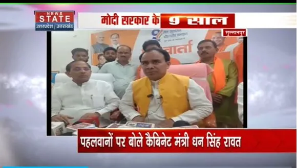 Uttar Pradesh : Sultanpur दौरे पर कैबिनेट मंत्री धन सिंह रावत