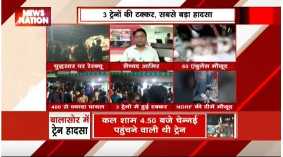 Odisha Train Accident : रेस्कयू ऑपरेशन वायुसेना को भी लगाया गया, 400 से ज्यादा घायल