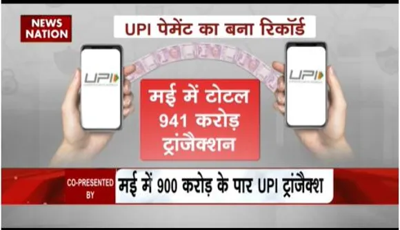 LAKH TAKE KI BAAT : डिजिटन लेन-देन में भारत ने चीन को पीछे छोड़ा
