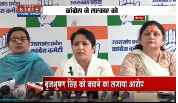 Uttarakhand News : Uttarakhand महिला कांग्रेस का पहलवानों को समर्थन