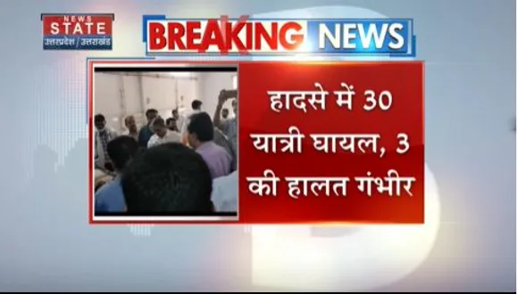 Uttar Pradesh News : आजमगढ़ में दो बसों की आमने-सामने टक्कर