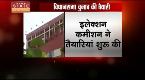 Madhya Pradesh News : इलेक्शन कमीशन ने मध्य प्रदेश समेत पांच राज्यों में विधानसभा चुनाव की तैयारी की तेज