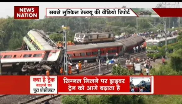 RASHTRAMEV JAYATE : बालासोर रेल हादसे के पीछे की इनसाइड स्टोरी