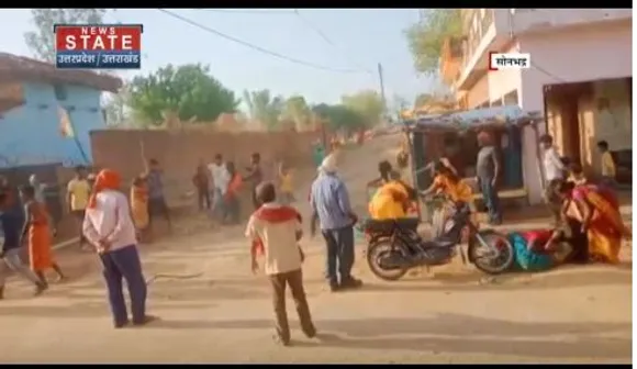 Uttar Pradesh News : सोनभद्र में दो पक्षों में मारपीट, वीडियो वायरल