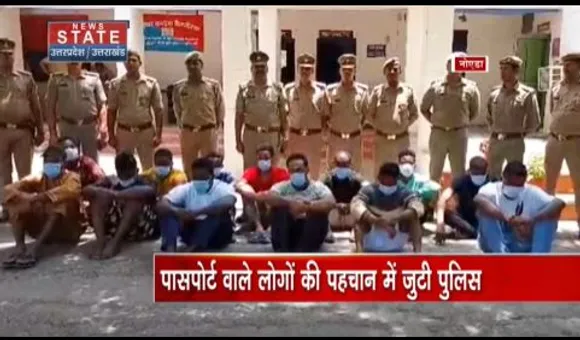 Uttar Pradesh News : नोएडा में ड्रग्स रैकेट के भंडाफोड़ के बाद जलाए गए पासपोर्ट, जांच में जुटी पुलिस
