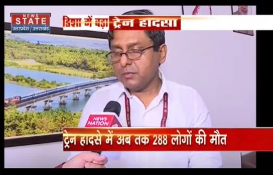 Odisha Train Accident : रेल हादसे पर मंत्रालय के अधिकारी ने बोली यह बात