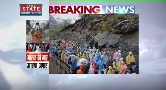 Uttarakhand News : रुद्रप्रयाग में खराब मौसम के बाद श्रद्धालुओं की भीड़