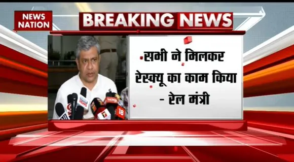 BREAKING NEWS : ओडिशा रेल हादसे की जांच CBI द्वारा की जाएगी