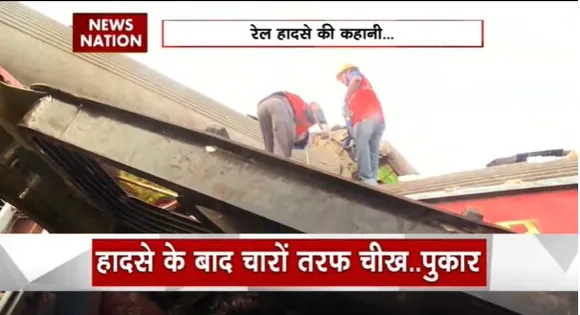 Odisha Train Accident : बिलखते लोगों ने बताया रेल हादसे के समय कैसा था मंजर