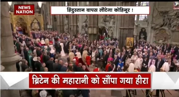 भारत सरकार ने ब्रिटेन से कोहिनूर हीरे की वापसी का प्लान किया रेडी!