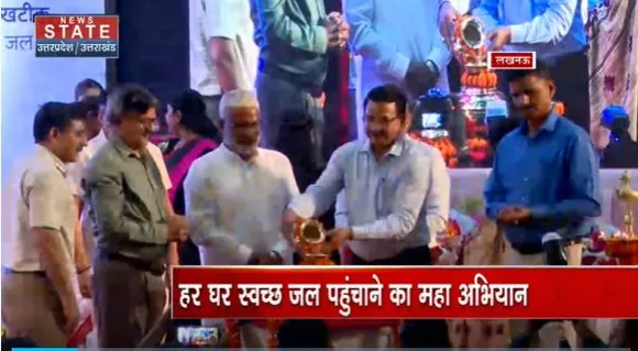 Uttar Pradesh : Lucknow में विश्व पर्यावरण दिवस पर जलशक्ति से मातृशक्ति कार्यक्रम का शुभारंभ