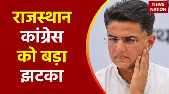 Rajasthan Breaking : सचिन पायलट छोड़ सकते है कांग्रेस