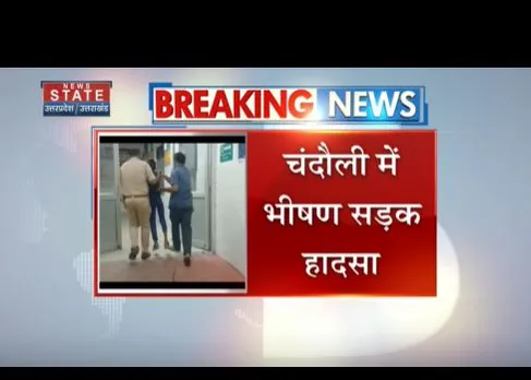 chandoli : भीषण सड़क हादसा, बेकाबू होकर पलटी बारातियों की ट्रैक्टर ट्रॉली