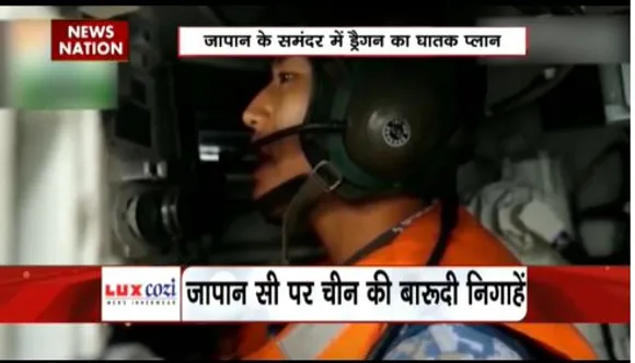 LAKH TAKE KI BAAT : ताइवान के लिए रुस के साथ मिलकर चीन ने बुना जाल
