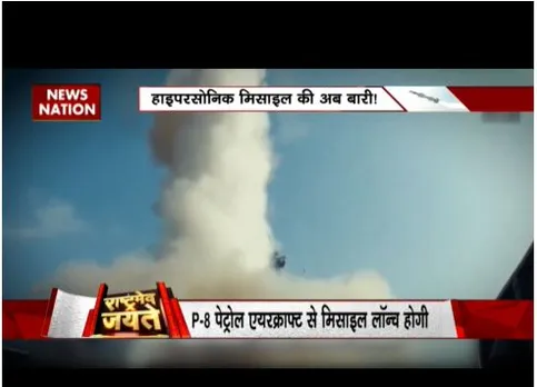 भारत के पास जल्द होगा हाइपरसोनिक मिसाइल, अमेरिका के साथ काम करेगा