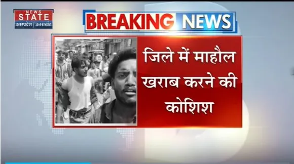 Uttar Pradesh : Agra में मंदिर में युवती से छेड़छाड़