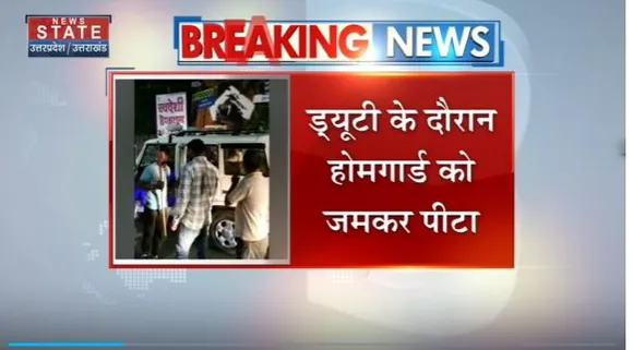 Uttar Pradesh : Bijnor में सरेआम दबंगों की गुंडागर्दी