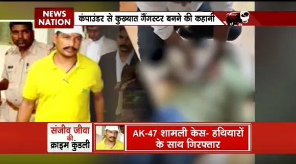 Sanjeev Jeeva Murder : गैंगस्टर संजीव जीवा एक कंपाउंटर से AK-47 का सबसे बड़ा सप्लायर बना