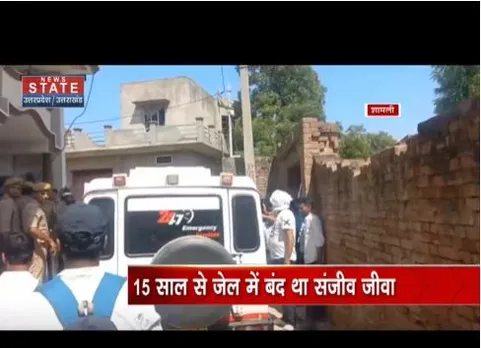 संजीव जीवा के गांव को पुलिस छावनी में बदल दिया गया है, कोर्ट में गोली मारी गई