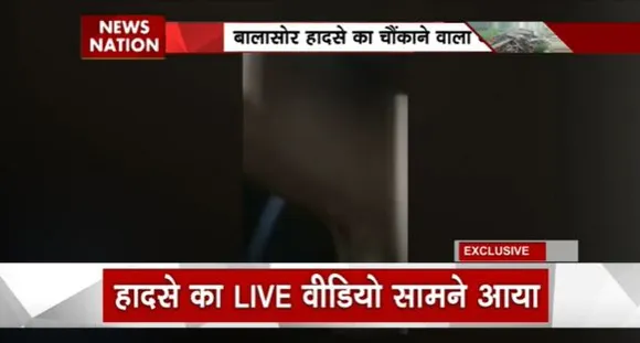 Train Exclusive BRK : कोरोमंडल ट्रेन हादसे का वीडियो आाया सामने