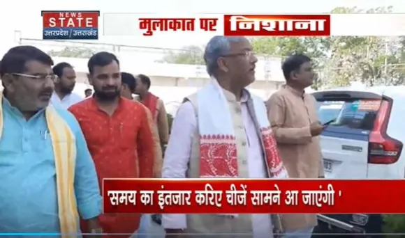 Uttarakhand News : Uttarakhand के पूर्व CM त्रिवेंद्र सिंह रावत का अखिलेश-केजरीवाल मुलाकात पर निशाना
