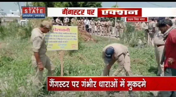 Uttarakhand News : उधम सिंह नगर में गैंगस्टर पर पुलिस का एक्शन