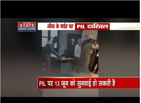 संजीव जीवा हत्या की जांच सीबीआई से जांच कराने की मांग, 13 जून को सुनवाई