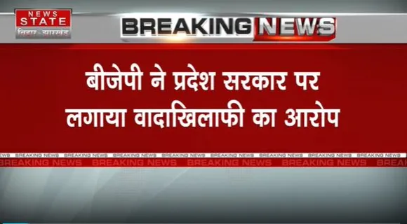 Jharkhand Breaking : Ranchi में नियोजन नीति को लेकर छात्र फिर करेंगे आंदोलन