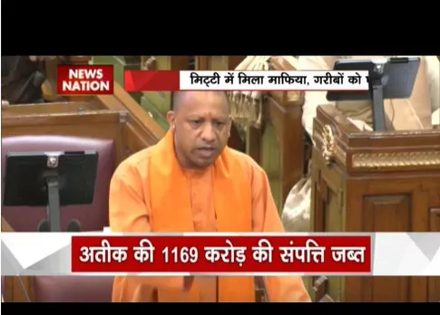 माफिया अतीक अहमद से 1169 करोड़ की सम्पति जब्त, बेघरों के अशियाना