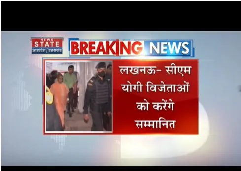 Lucknow : सीएम योगी गन्ना उत्पादकों को करेंगे सम्मानित, मेडल और सर्टिफिकेट देंगे