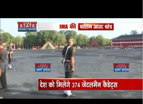 Dehradun: IMA की पासिंग आउट परेड आज, 7 मित्र देशों के जवान भी शामिल होंगे