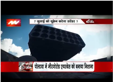 SIXER PART1 : 7 जुलाई को क्या यूक्रेन करेगा युद्ध में सरेंडेर ?