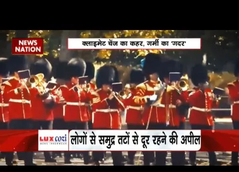 यूरोप में इस साल गर्मी की वजह से लोग का हाल बेहाल है, क्लाइमेट चेंज वजह