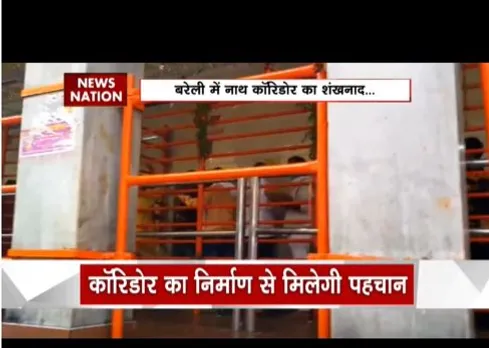 विंध्य कॉरिडोर का निर्माण होगा, सीएम योगी का ड्रीम प्रोजेक्ट