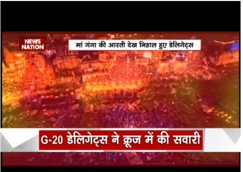 Varanasi : G20 की बैठक के लिए कई देशों के प्रतिनिधि पहुंचे