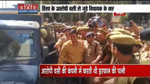 Uttar Pradesh : इरफान सोलंकी के तार हाजी वसी से जुड़ें