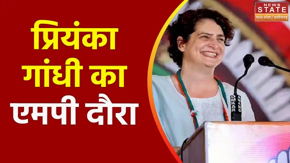 कांग्रेस महासचिव प्रियंका गांधी का जबलपुर दौरा, चुनाव का शंखनाद करेंगी